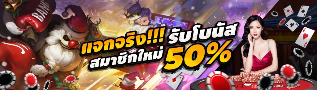 ดวงเศรษฐี168