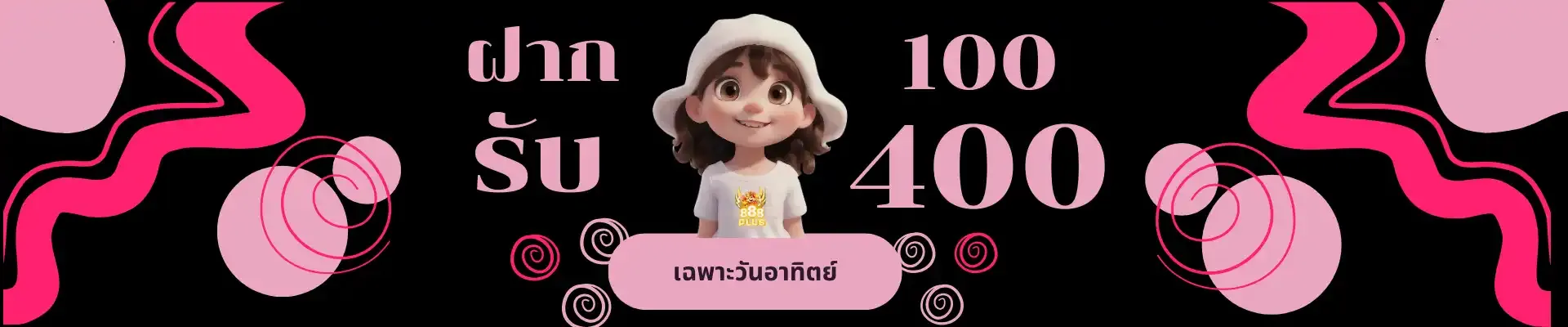 พา รวย 168 สล็อต