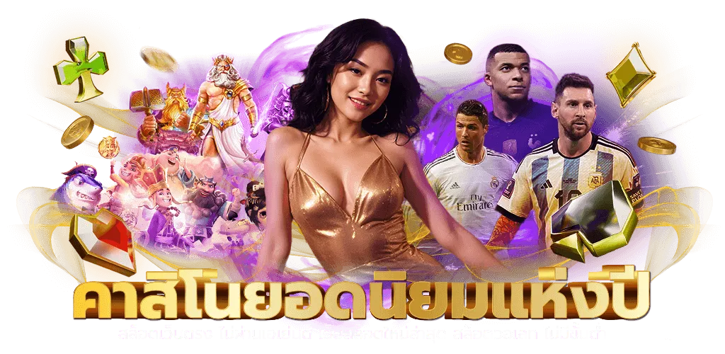 pgcash88